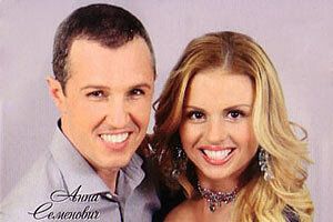 Вся такая внезапная