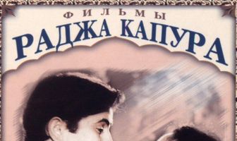 Сезон дождей