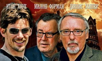 Челси со льдом