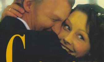 Свои дети