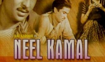 Neel Kamal