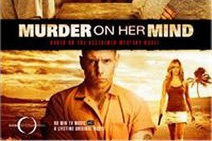 Убийство на уме