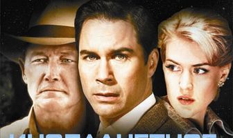 Инопланетное вторжение