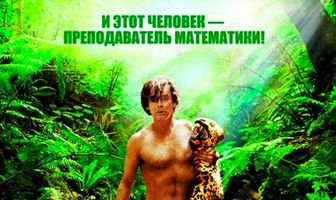 Киноман