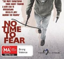 Не время бояться