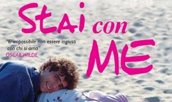 Останься со мной