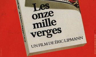 Одиннадцать тысяч метров