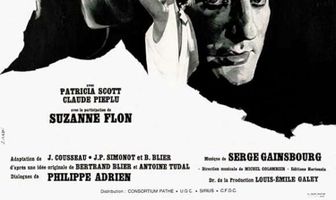 Если бы я был шпионом