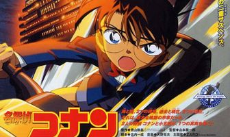 Детектив Конан 9