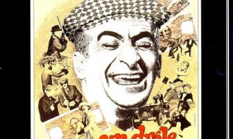 Мышь среди мужчин