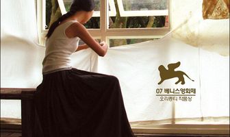 Бесполезная