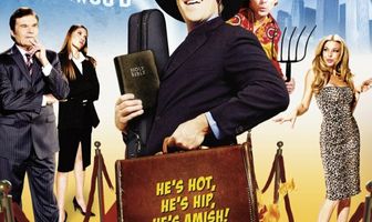 Тайный святой человек