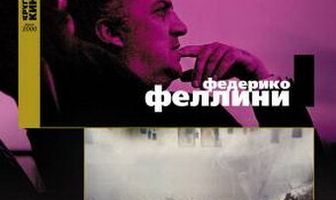 Репетиция оркестра