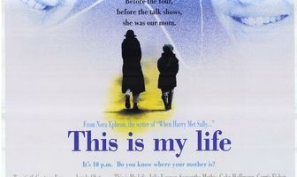 Это моя жизнь