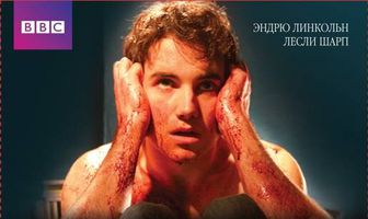 После смерти