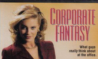 Корпоративная фантазия