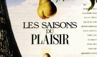 Время удовольствий