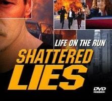 Сокрушительная ложь