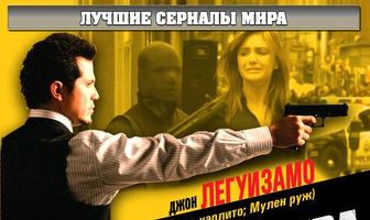 Точка убийства