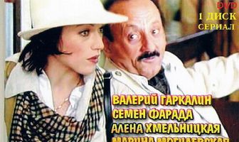 Директория смерти