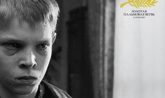 Белая лента