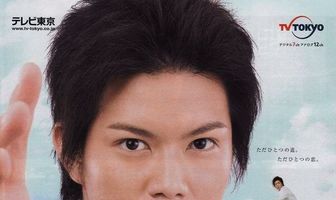Sugata Sanshirô