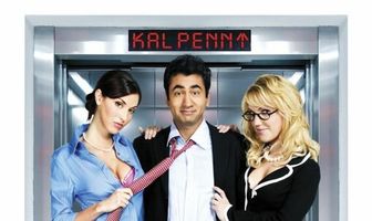 Под новым руководством