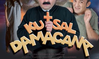 Священная бутыль