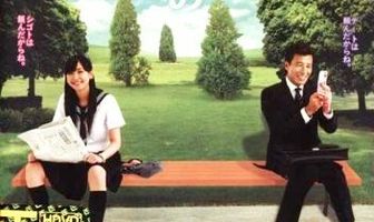 Семь дней отца и дочери