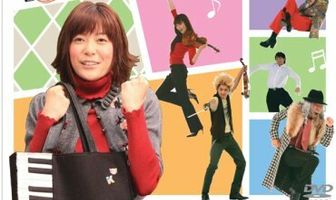 Нодамэ Кантабиле