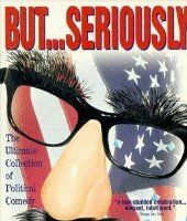 Но... серьезно