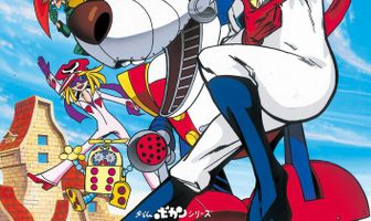 Приключения во времени: Яттерман