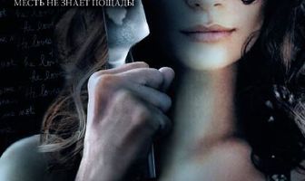 Любит – не любит...