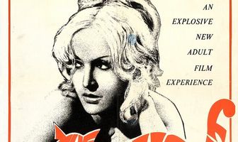 Горячая месть