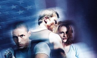 Момент истины