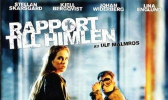 Отчет небесам