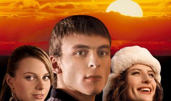 Оранжевое небо