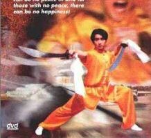 Huo bing feng lin du