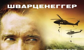 Возмещение ущерба