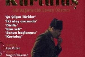 Освобождение