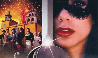 Королева мечей