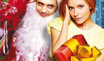 Откройте, Дед Мороз!