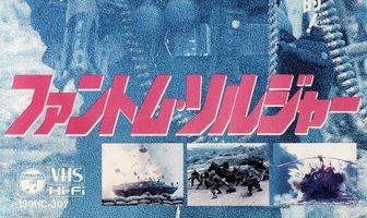 Phantom Soldiers