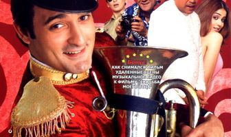 Свадьба моего отца