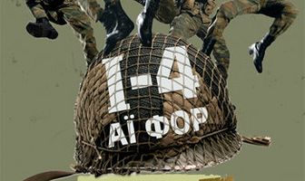 I-4: Loufa & apallagi