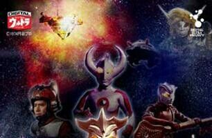 Ультрамен Лео