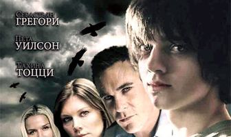 Цена красоты