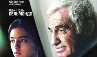 Человек и его собака