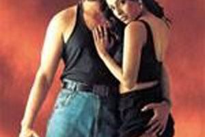 Сокрушающие