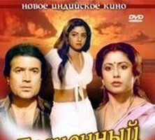 Бесценный подарок